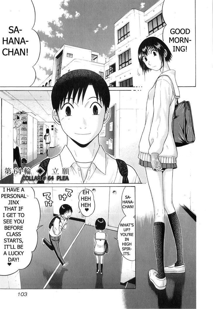 Sundome - Vol.7 Chapter 64