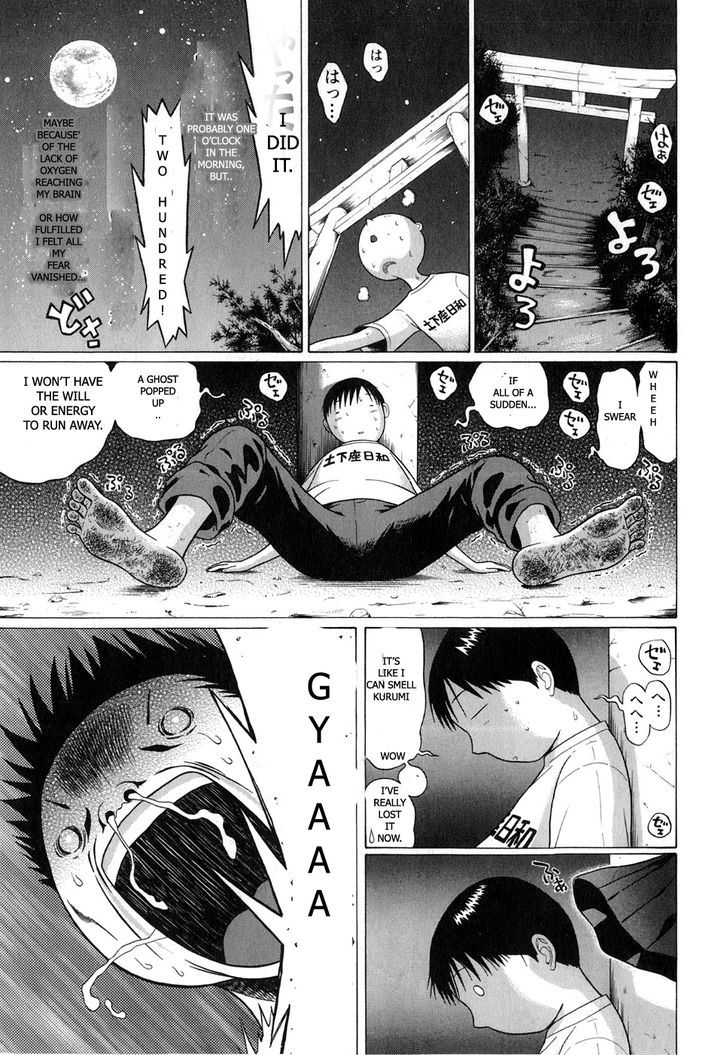 Sundome - Vol.7 Chapter 64