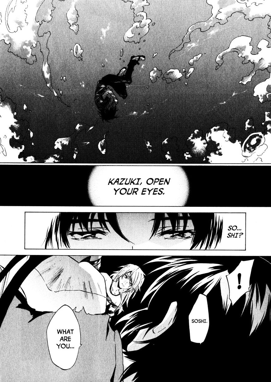 Soukyuu No Fafner - Dead Aggressor - Chapter 3