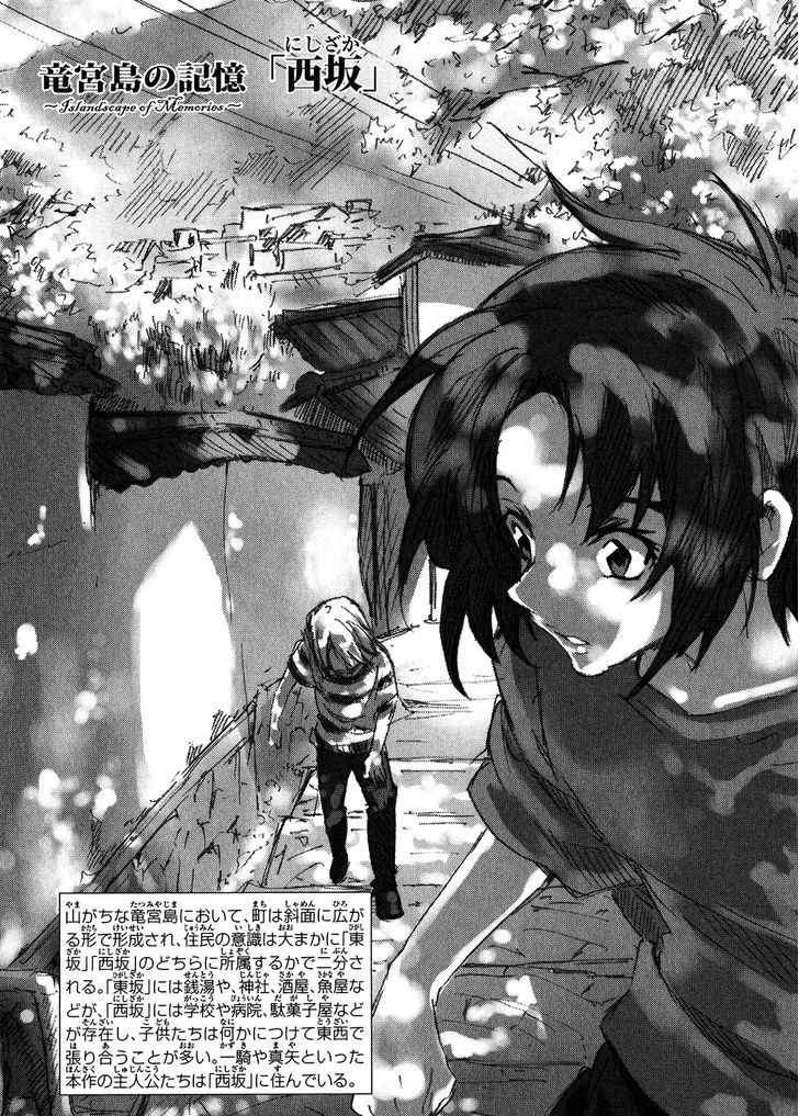 Soukyuu No Fafner - Dead Aggressor - Vol.1 Chapter 1 : Beginning (Paradise)