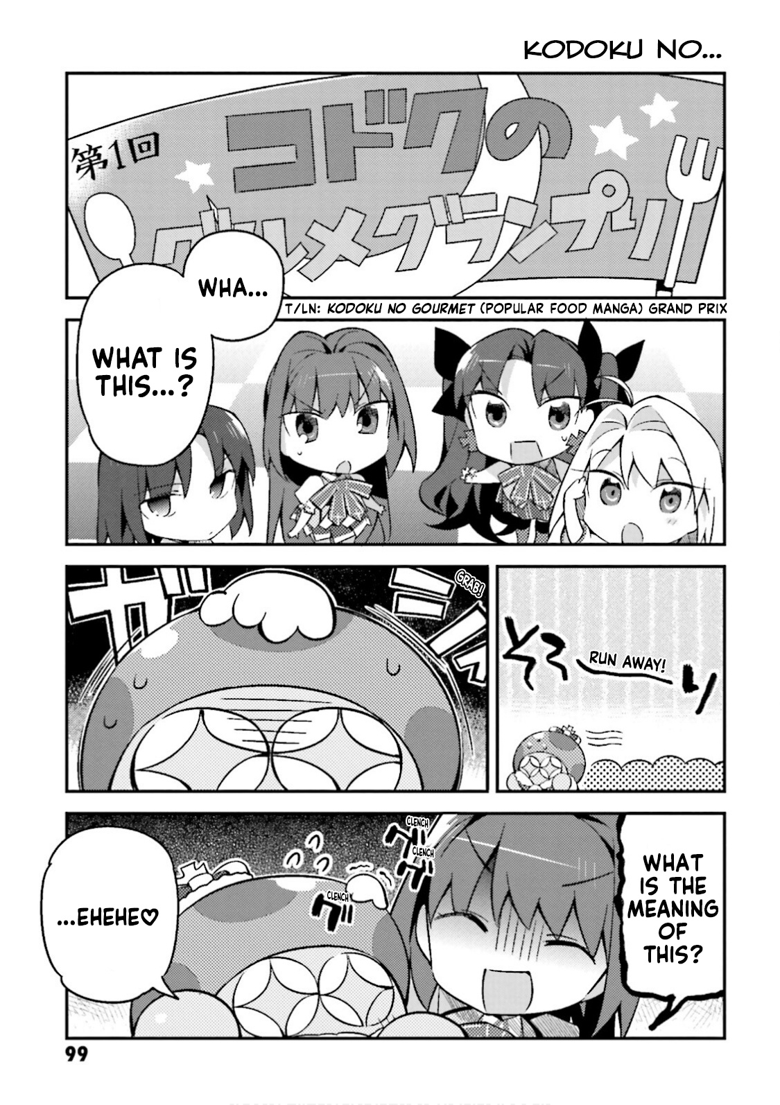 Type-Moon Gakuen - Chibi Chuki! - Chapter 13: 13Th Period: The Strongest Tournament Is Here Too