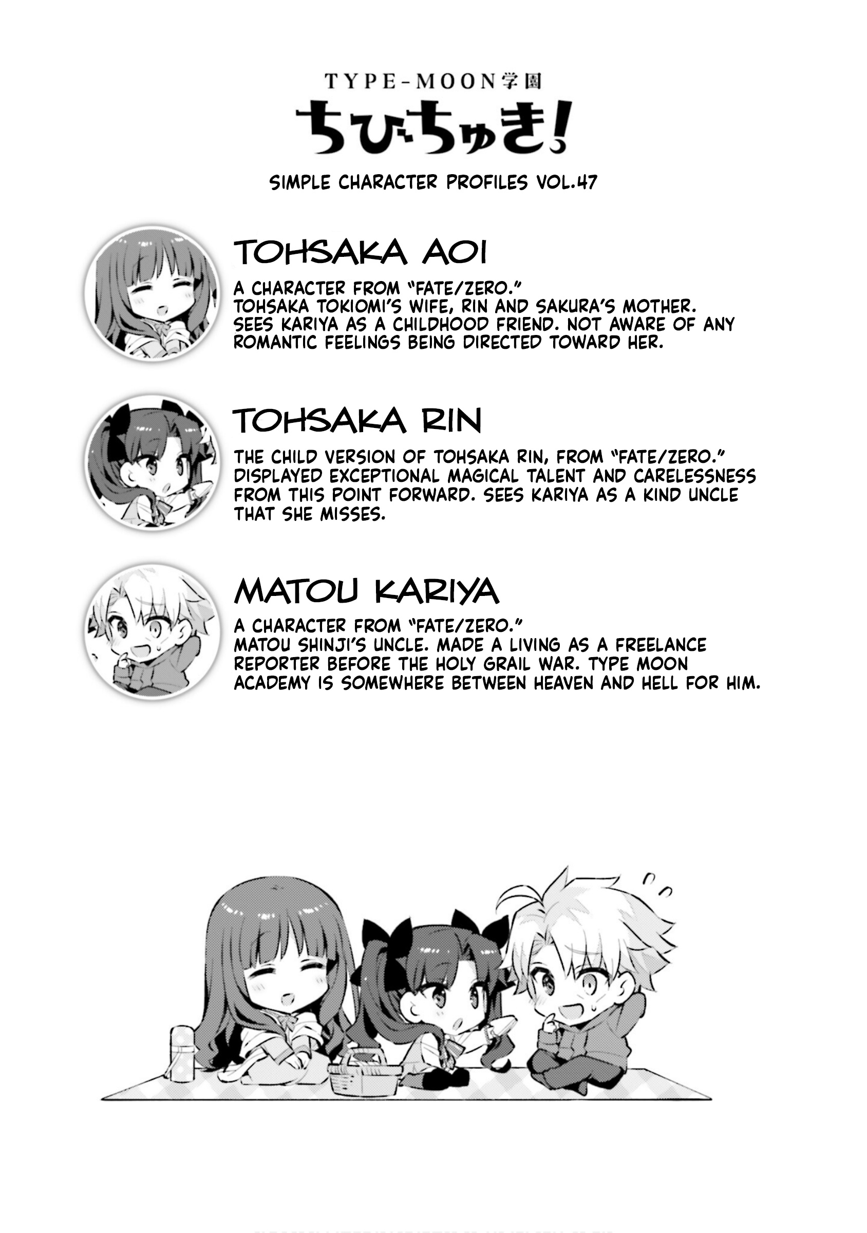 Type-Moon Gakuen - Chibi Chuki! - Vol.7 Chapter 60: 60Th Period: Morning (Part 1)