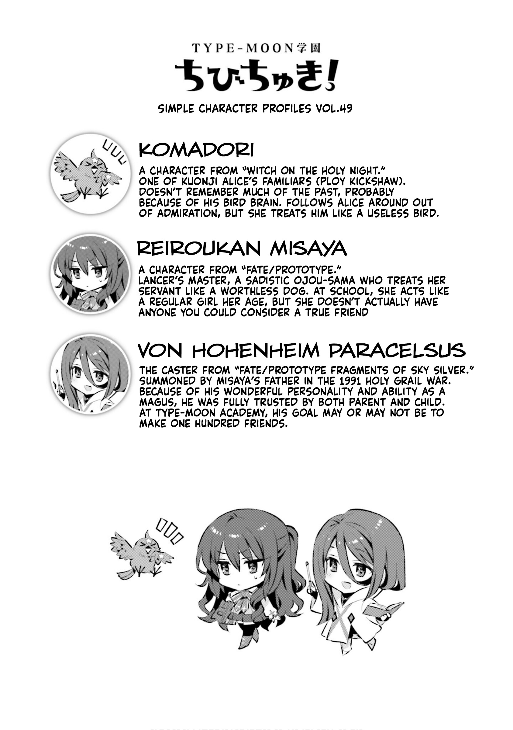 Type-Moon Gakuen - Chibi Chuki! - Vol.7 Chapter 62: 62Nd Period: The Heiress Is A Gradeschooler And A Home-Ec Teacher?