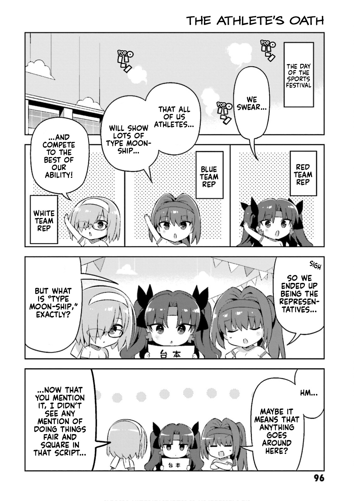 Type-Moon Gakuen - Chibi Chuki! - Chapter 32: 32Nd Period: Sports Day Begins!