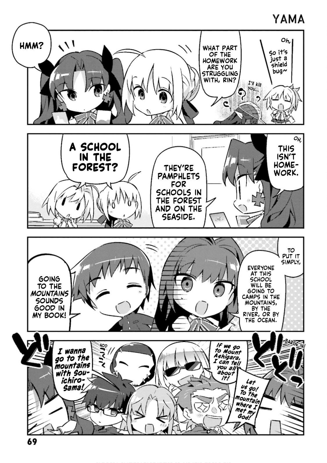 Type-Moon Gakuen - Chibi Chuki! - Chapter 20: 20Th Period: My Summer Break