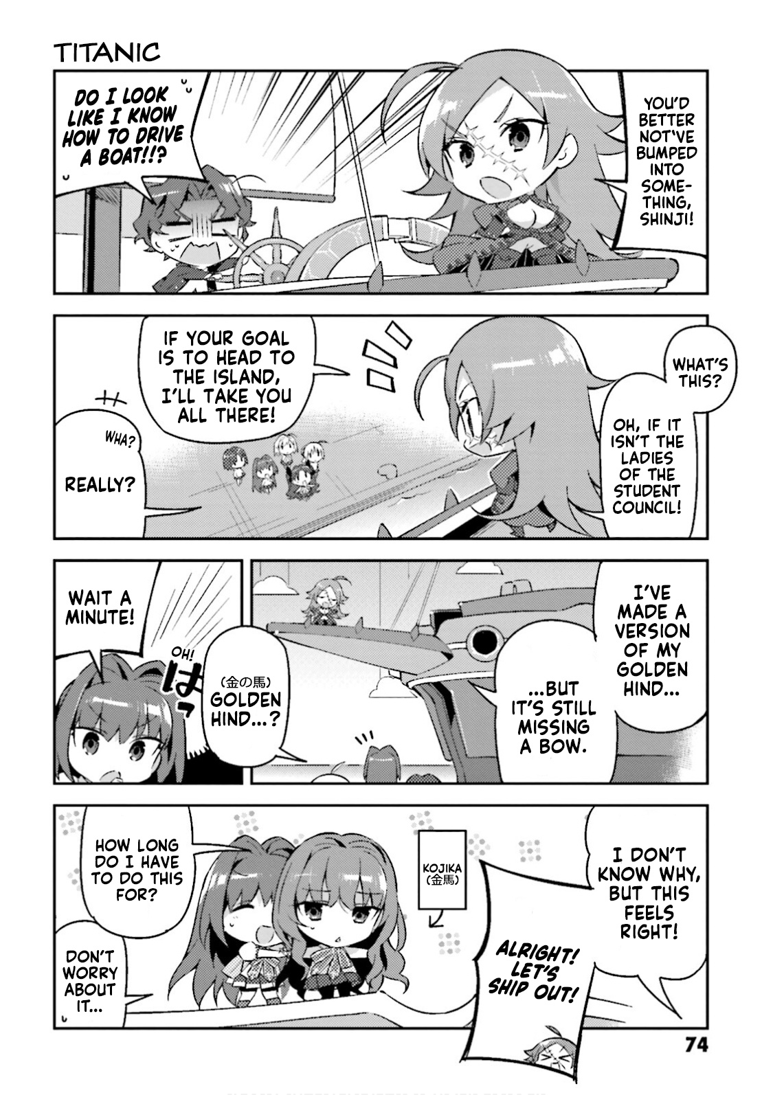 Type-Moon Gakuen - Chibi Chuki! - Chapter 20: 20Th Period: My Summer Break