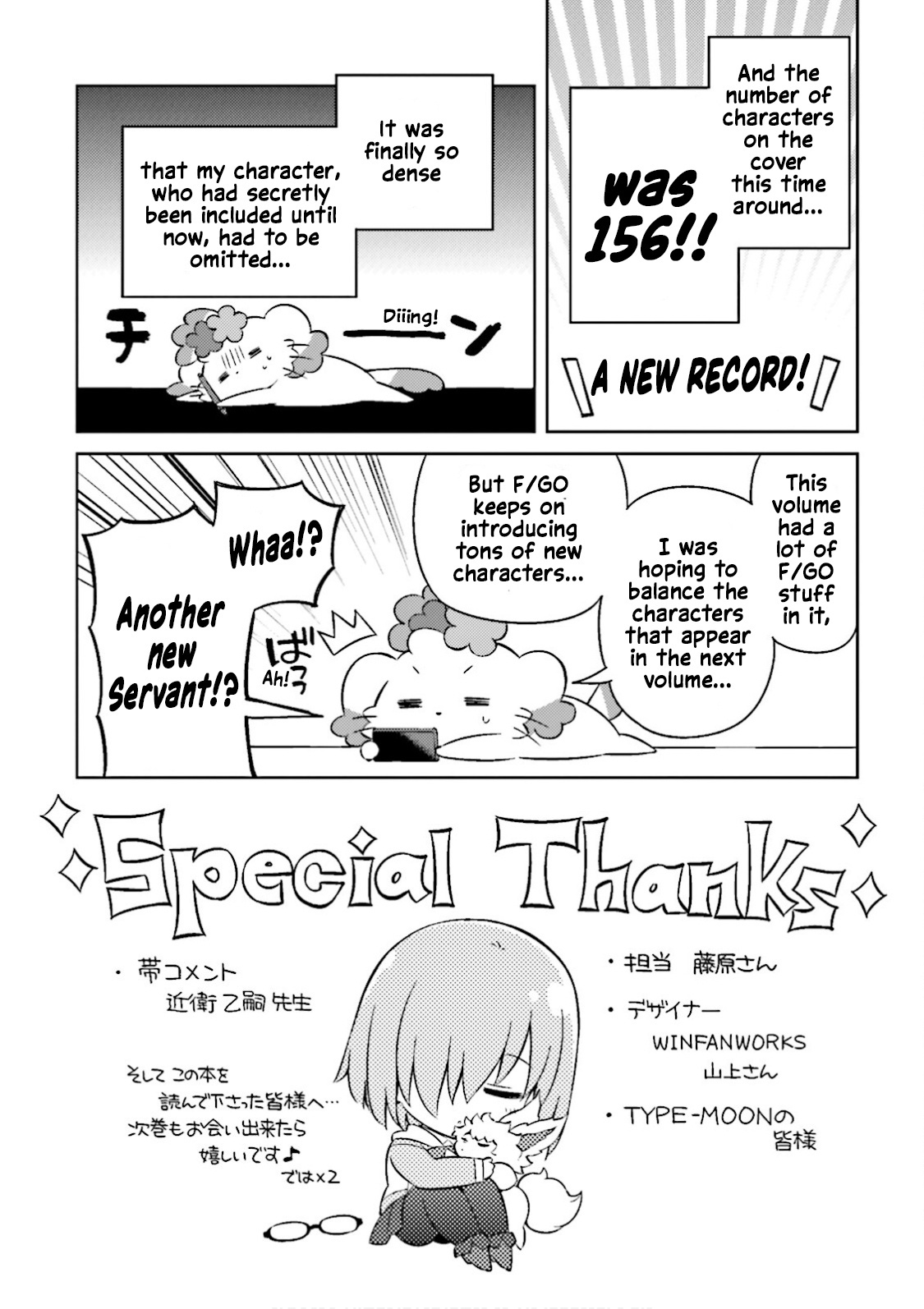 Type-Moon Gakuen - Chibi Chuki! - Chapter 34: 34Th Period: Sports Day (Part 3)