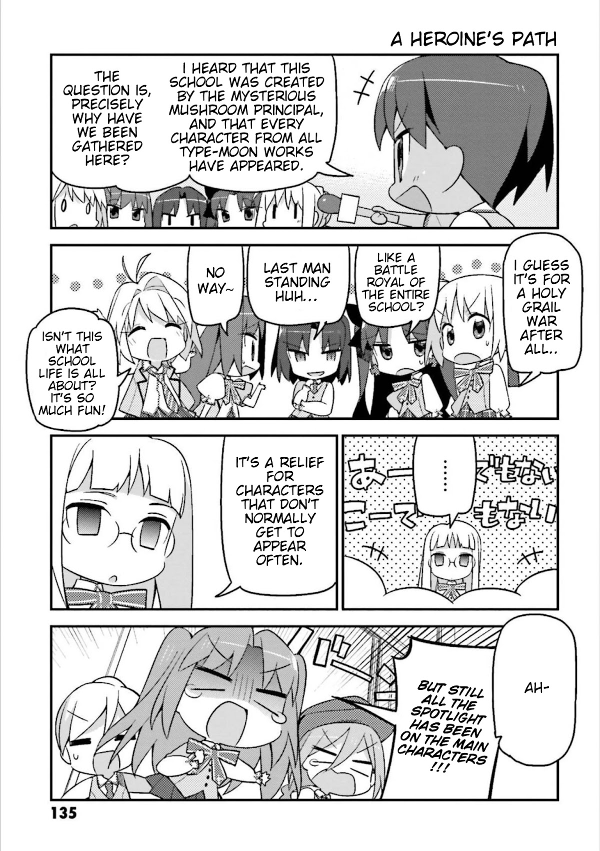 Type-Moon Gakuen - Chibi Chuki! - Chapter 7.5: Special Chapter - Let’s Investigate The Type-Moon Academy!