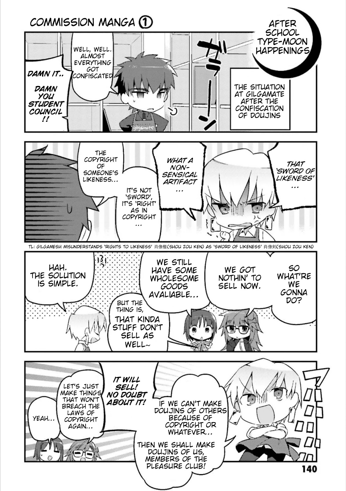 Type-Moon Gakuen - Chibi Chuki! - Chapter 7.5: Special Chapter - Let’s Investigate The Type-Moon Academy!