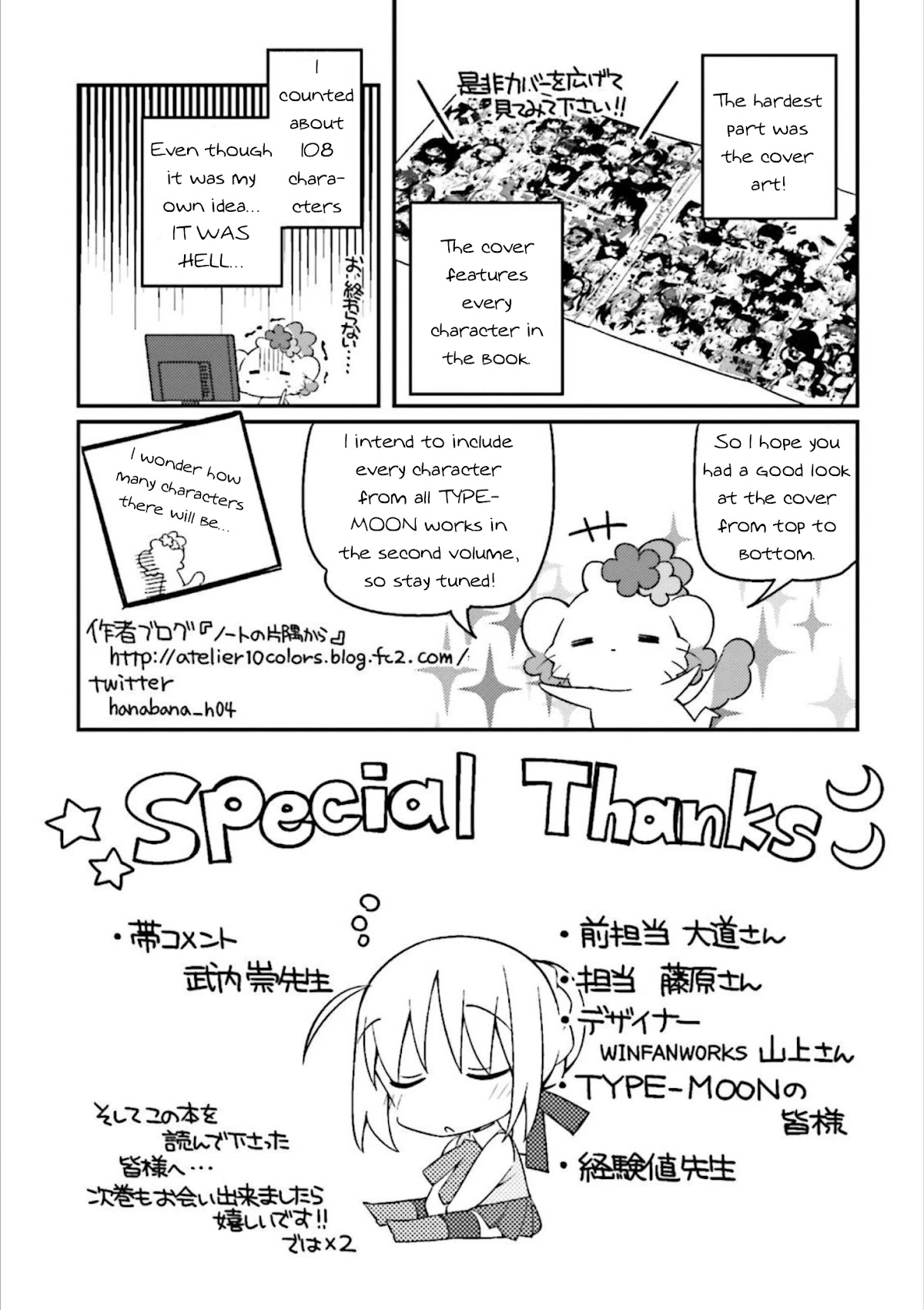 Type-Moon Gakuen - Chibi Chuki! - Chapter 7.5: Special Chapter - Let’s Investigate The Type-Moon Academy!