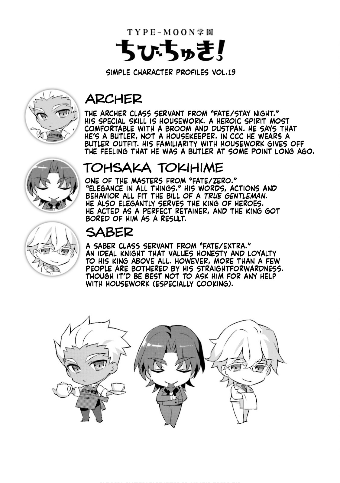 Type-Moon Gakuen - Chibi Chuki! - Chapter 17: 17Th Period: Fight!