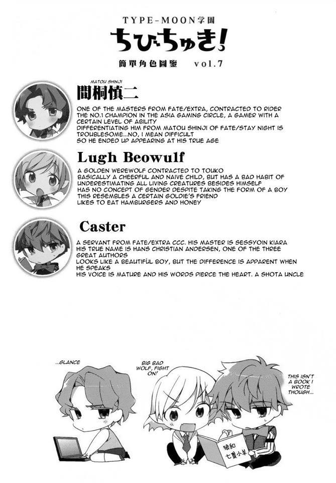 Type-Moon Gakuen - Chibi Chuki! - Chapter 6: Can You Make 100 Friends?