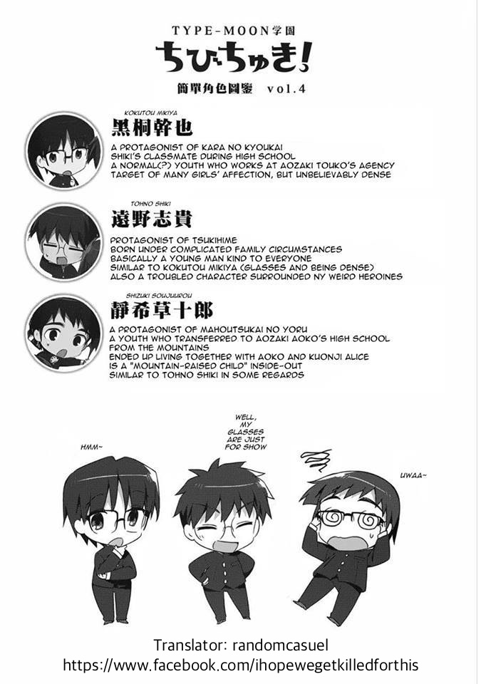 Type-Moon Gakuen - Chibi Chuki! - Chapter 3: Eat To Live, Don’t Live To Eat