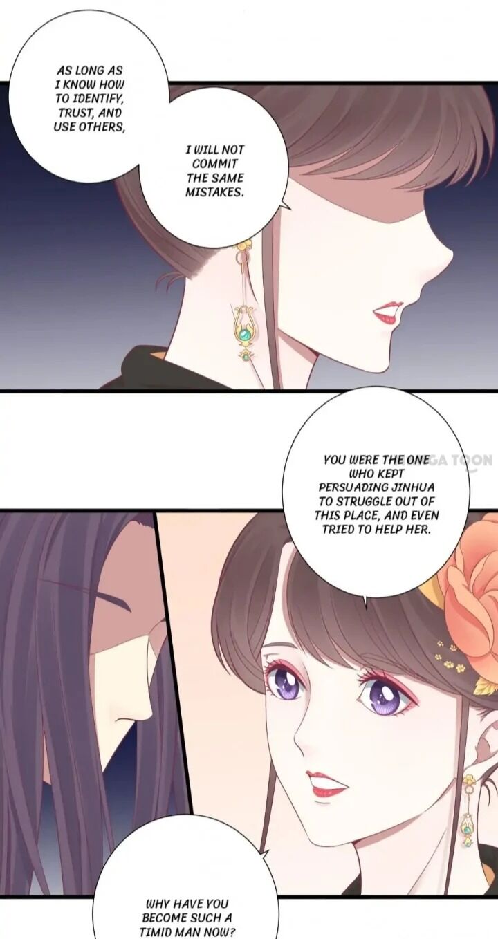 The Queen Is Busy - Chapter 83