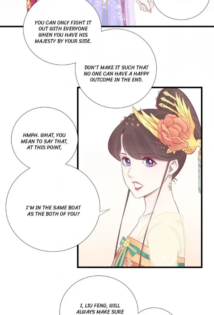 The Queen Is Busy - Chapter 76