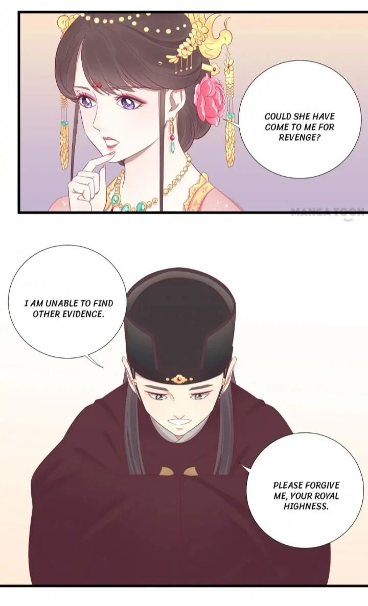 The Queen Is Busy - Chapter 66