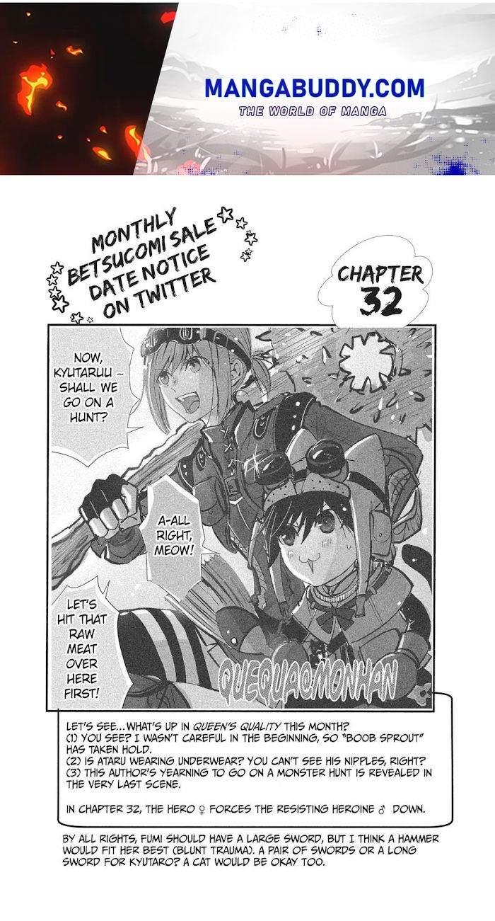 Queen's Quality - Chapter 32