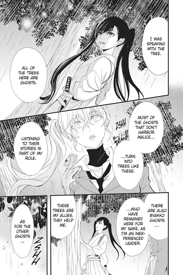 Queen's Quality - Chapter 32