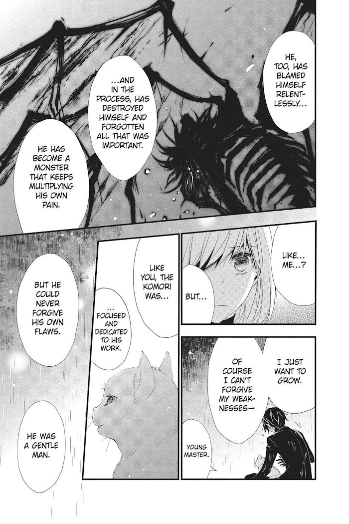 Queen's Quality - Chapter 32