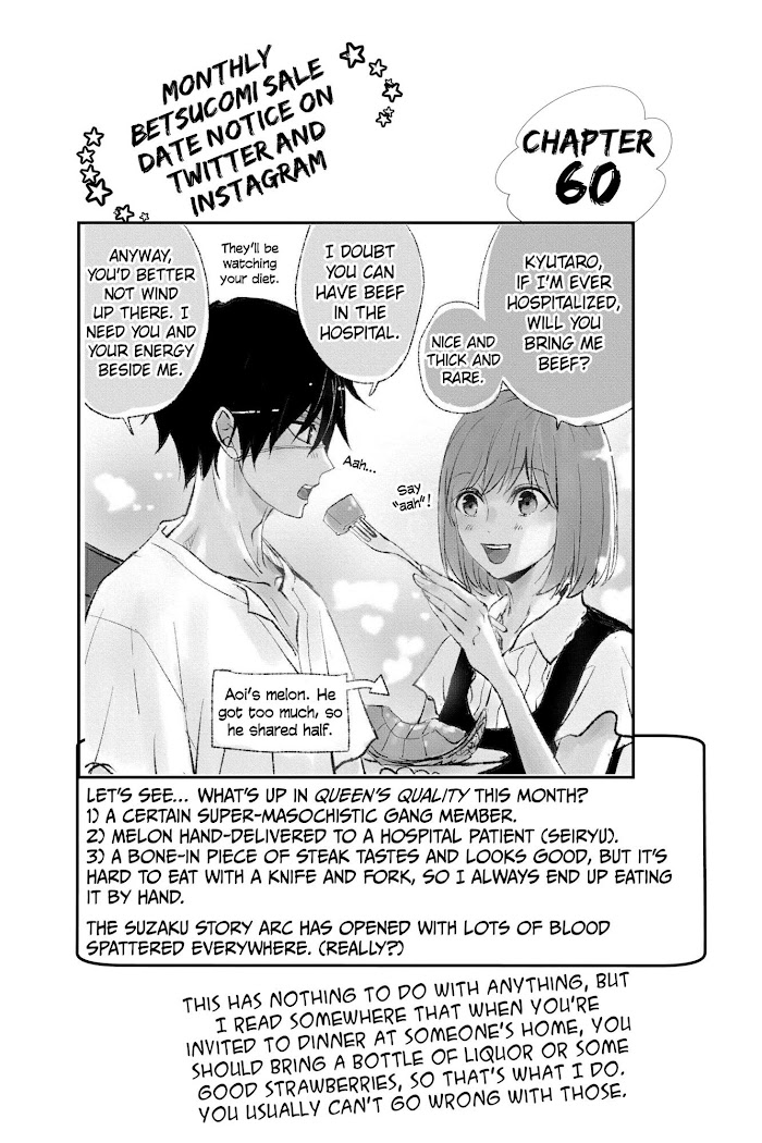 Queen's Quality - Chapter 59