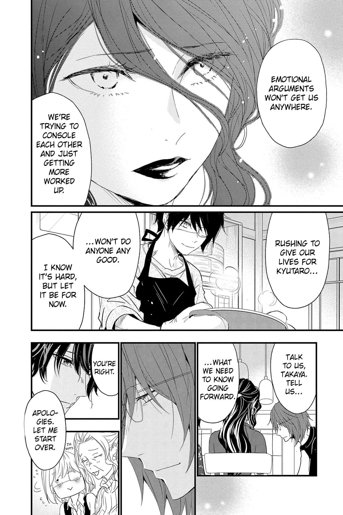 Queen's Quality - Chapter 67