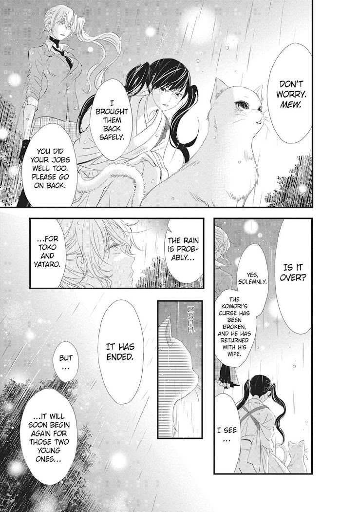 Queen's Quality - Chapter 41