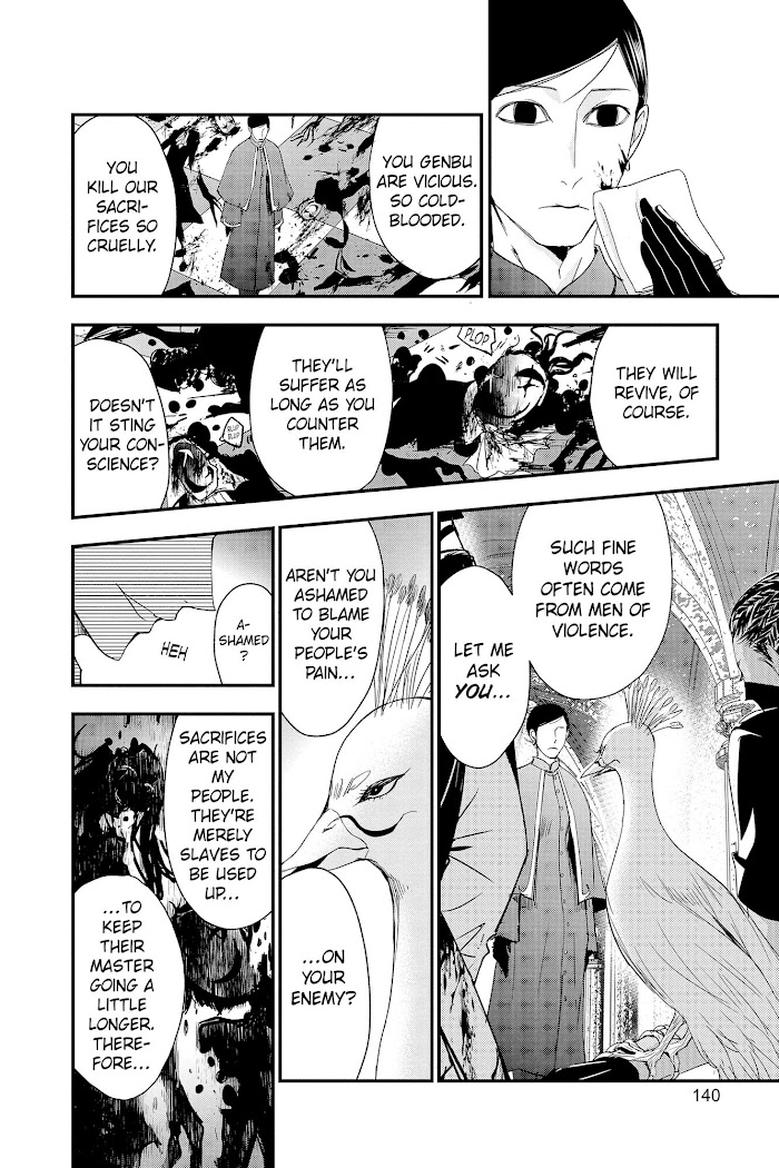 Queen's Quality - Chapter 65