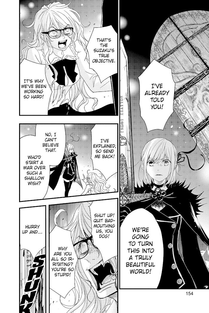 Queen's Quality - Chapter 65