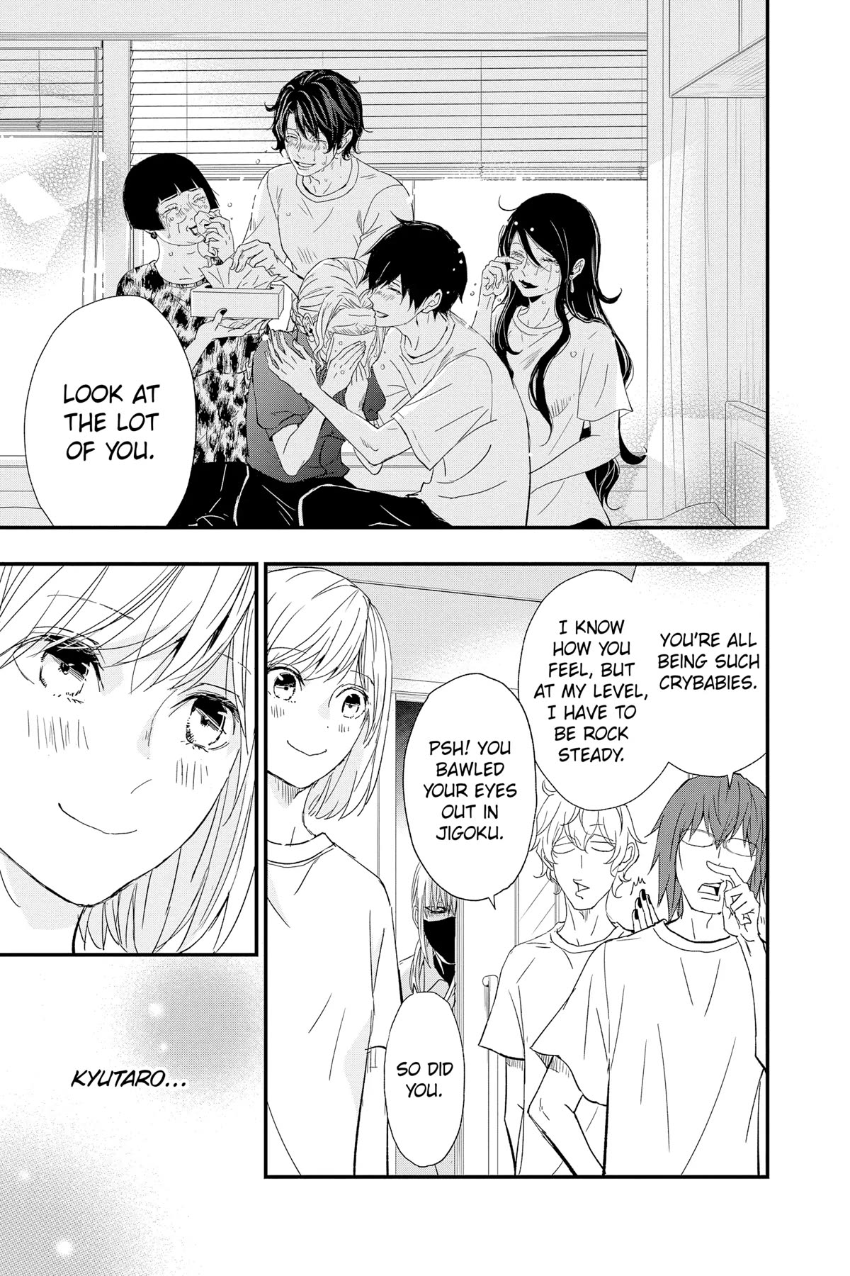 Queen's Quality - Chapter 78