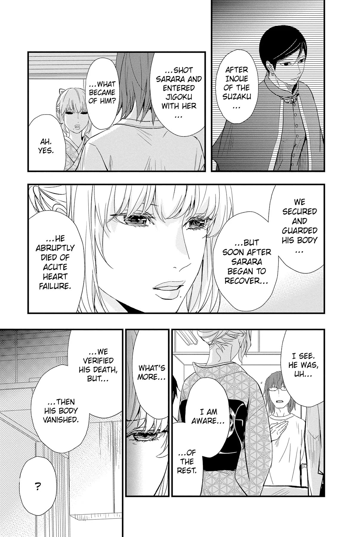 Queen's Quality - Chapter 78