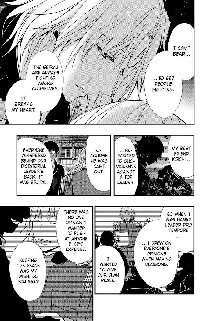 Queen's Quality - Chapter 55