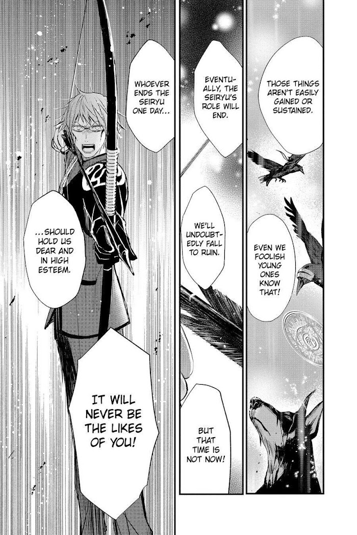 Queen's Quality - Chapter 55