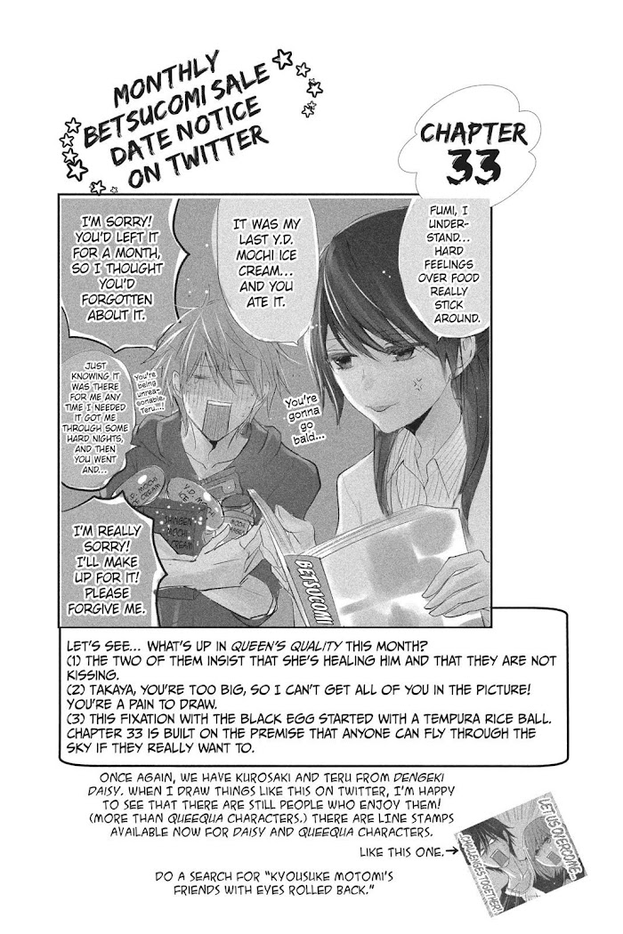 Queen's Quality - Chapter 33