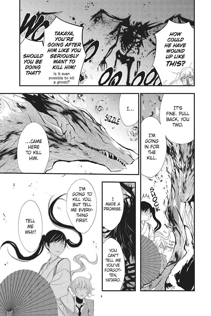 Queen's Quality - Chapter 33