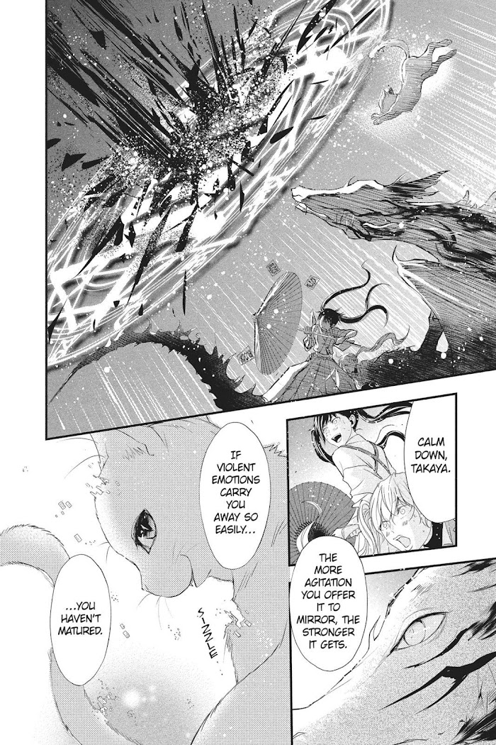 Queen's Quality - Chapter 33