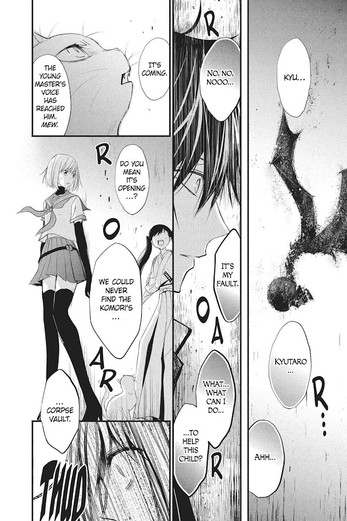 Queen's Quality - Chapter 33