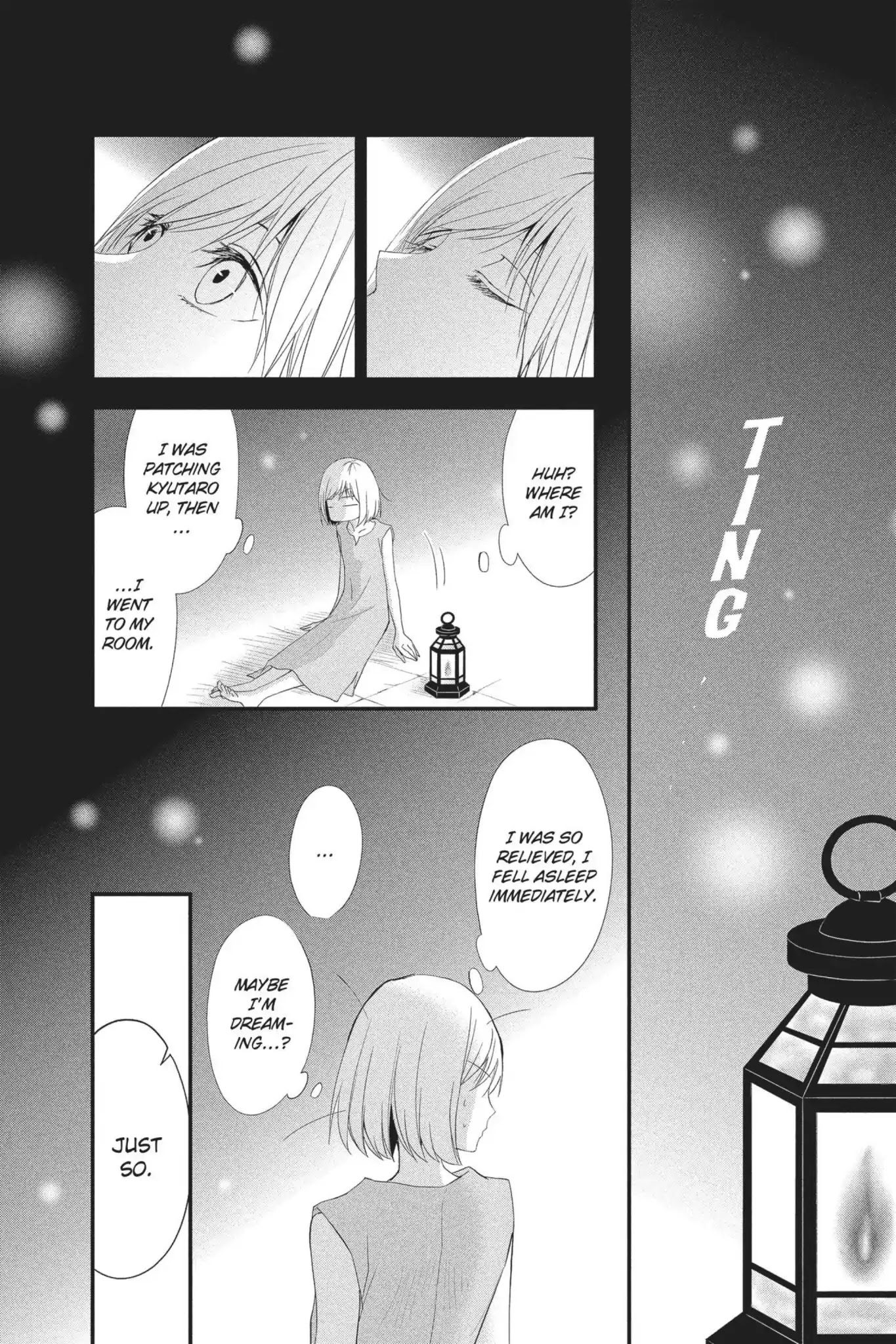 Queen's Quality - Chapter 17