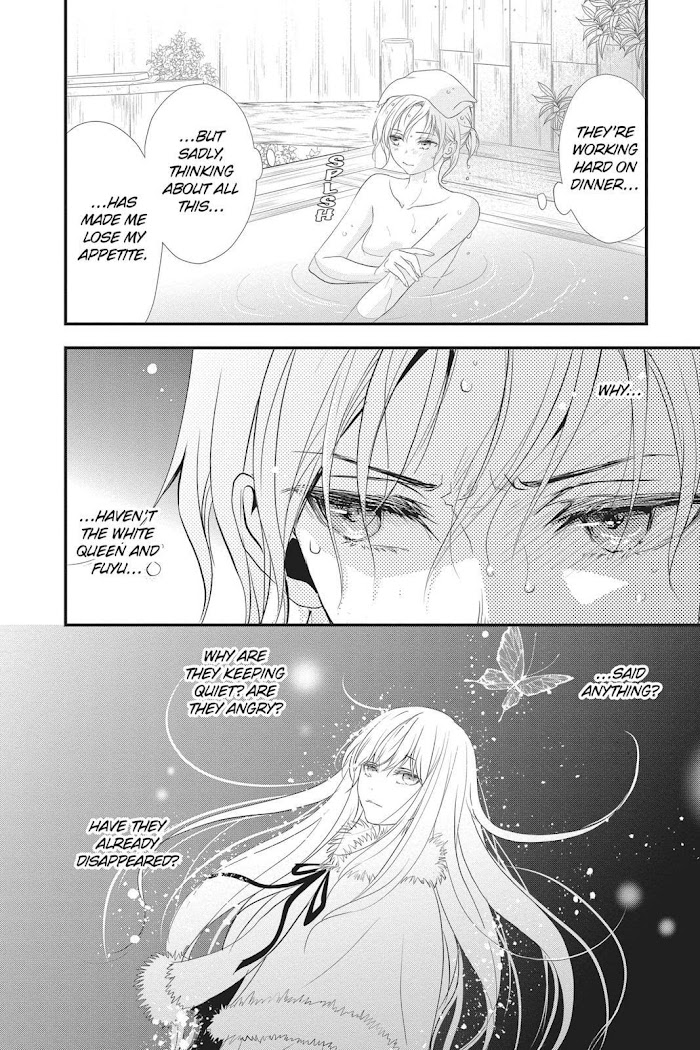 Queen's Quality - Chapter 43