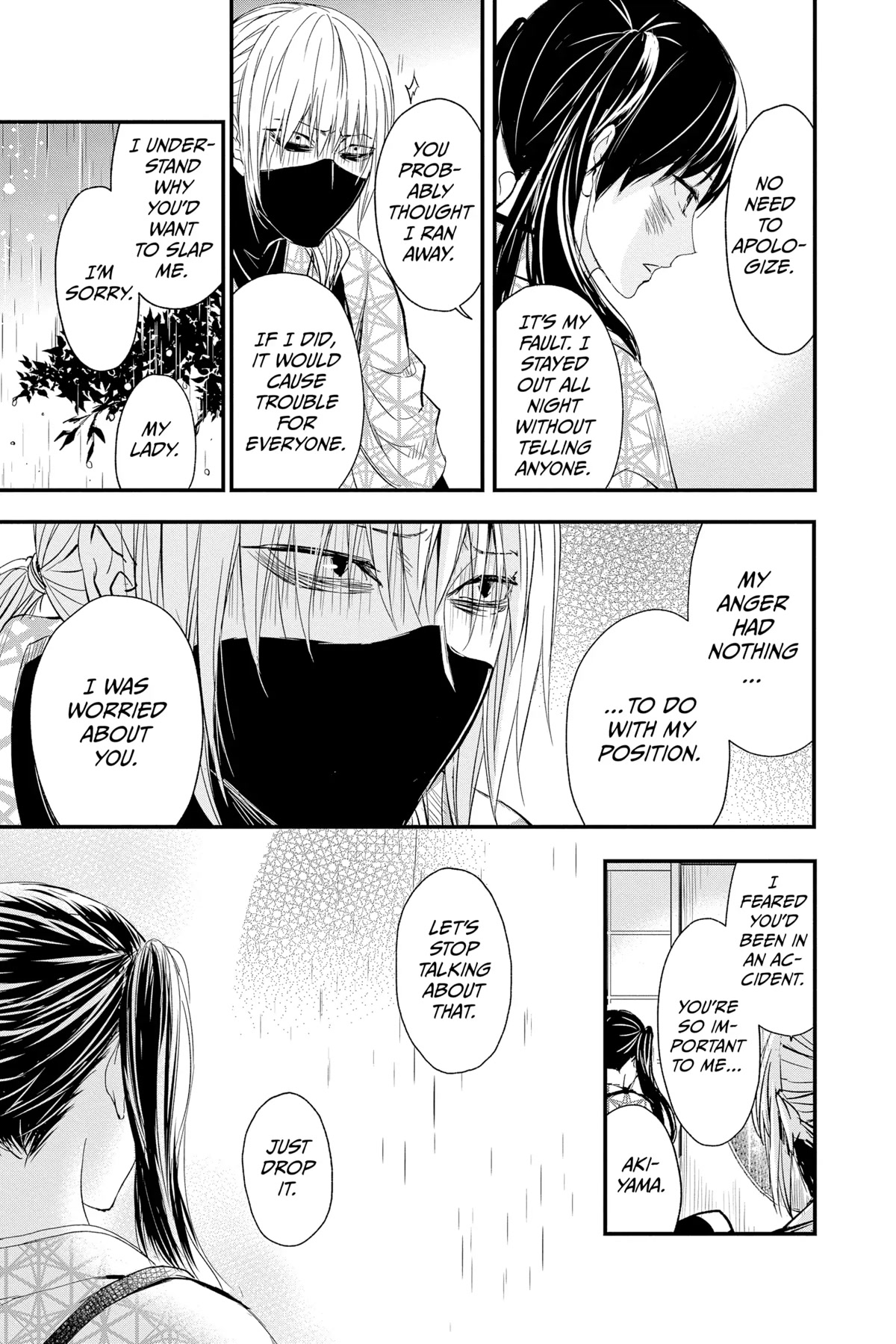 Queen's Quality - Chapter 74