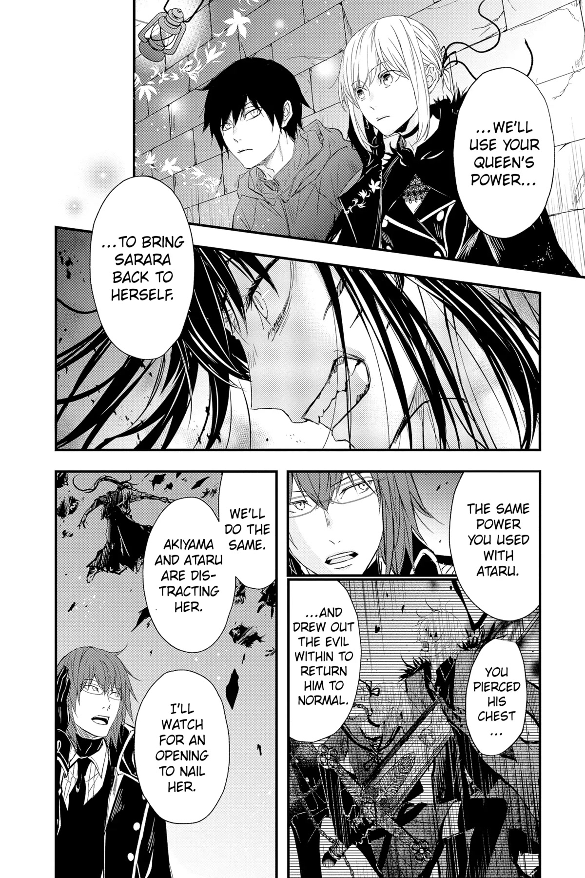 Queen's Quality - Chapter 74