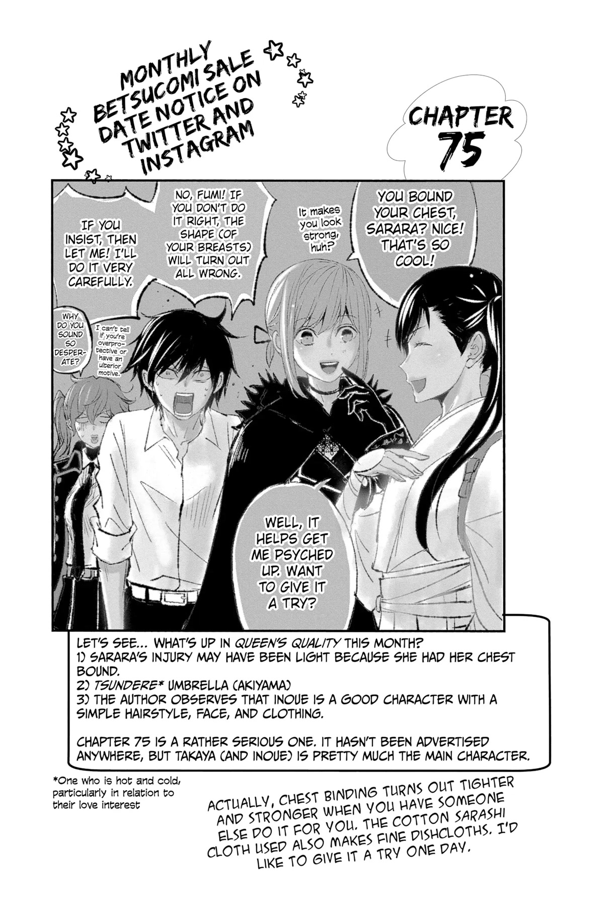 Queen's Quality - Chapter 74