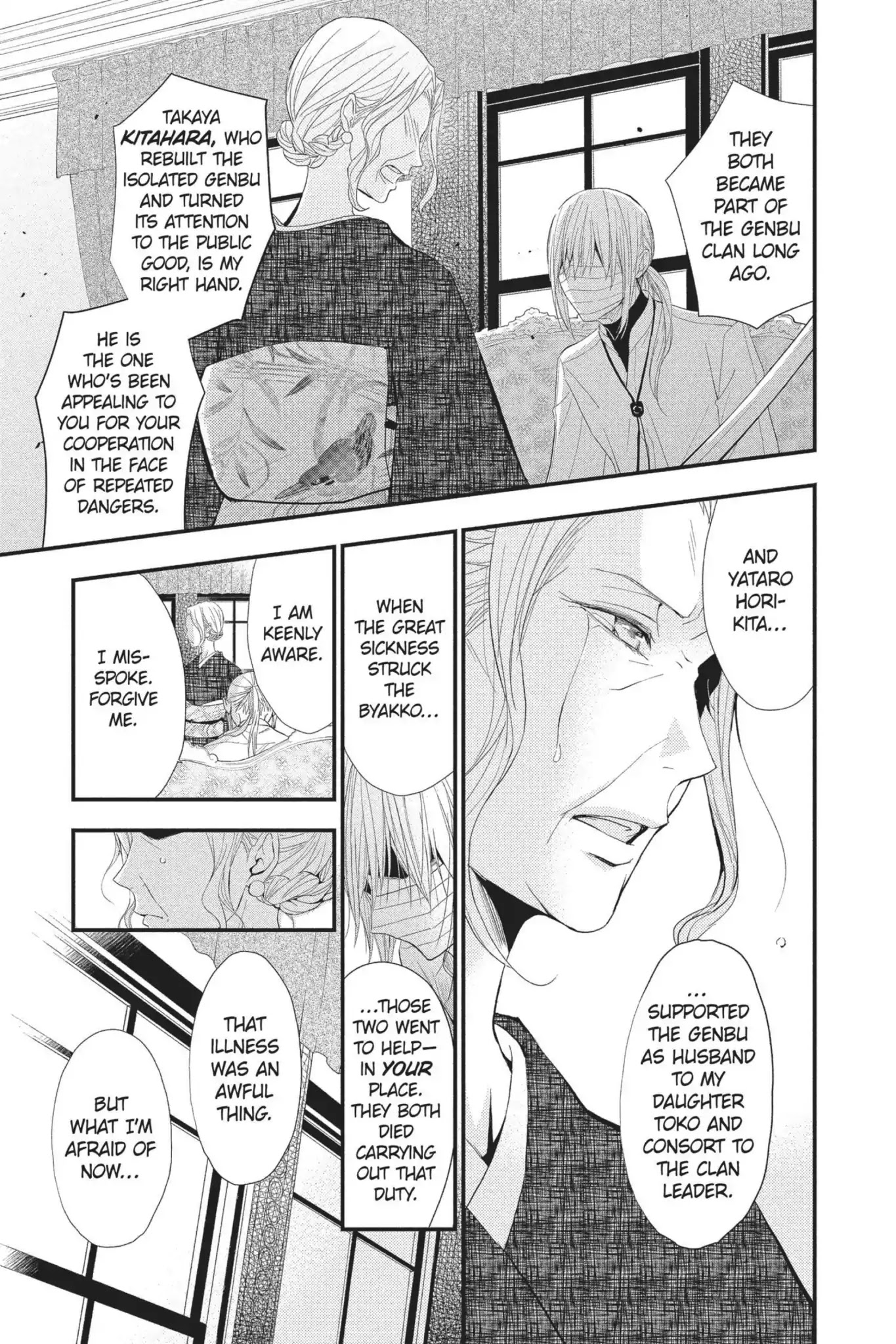 Queen's Quality - Chapter 27