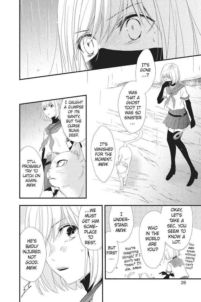 Queen's Quality - Chapter 31