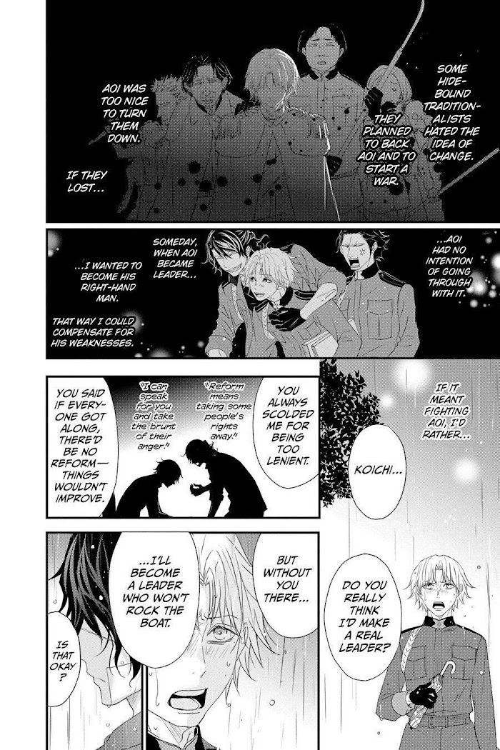 Queen's Quality - Chapter 57