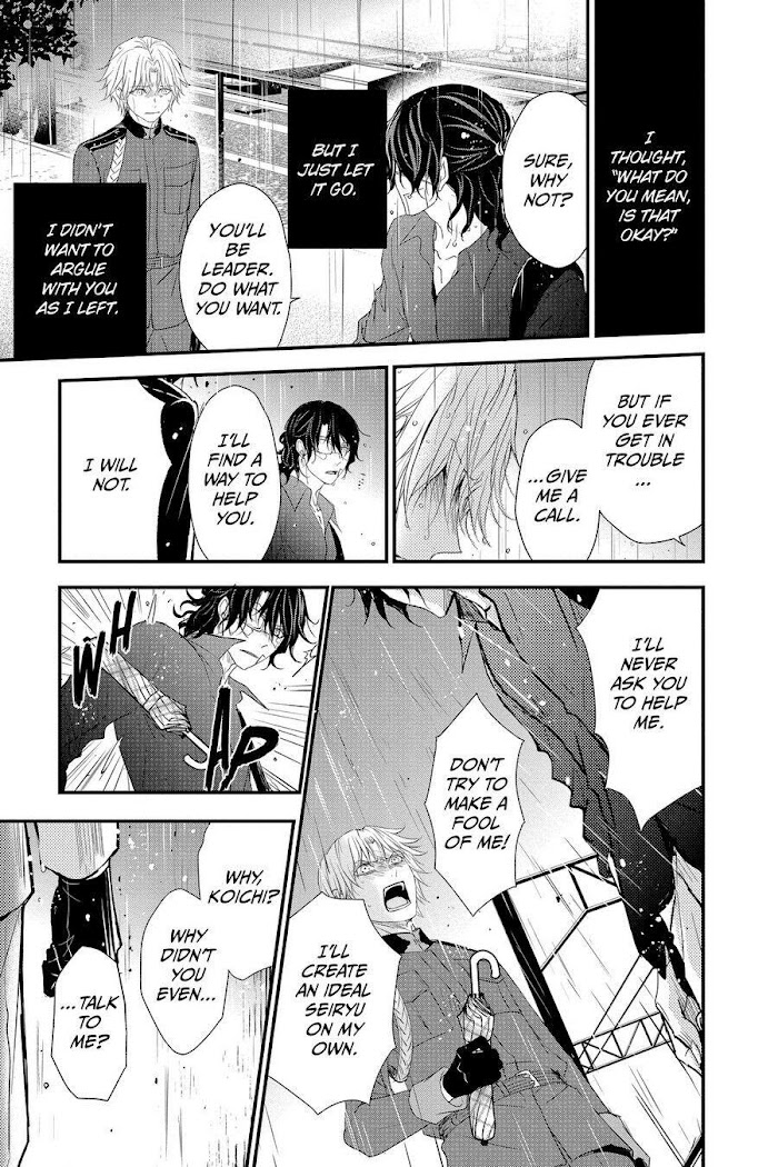 Queen's Quality - Chapter 57