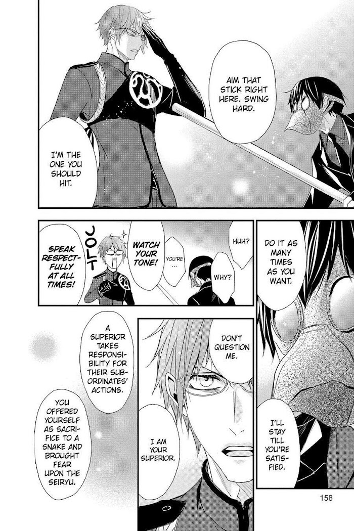 Queen's Quality - Chapter 57