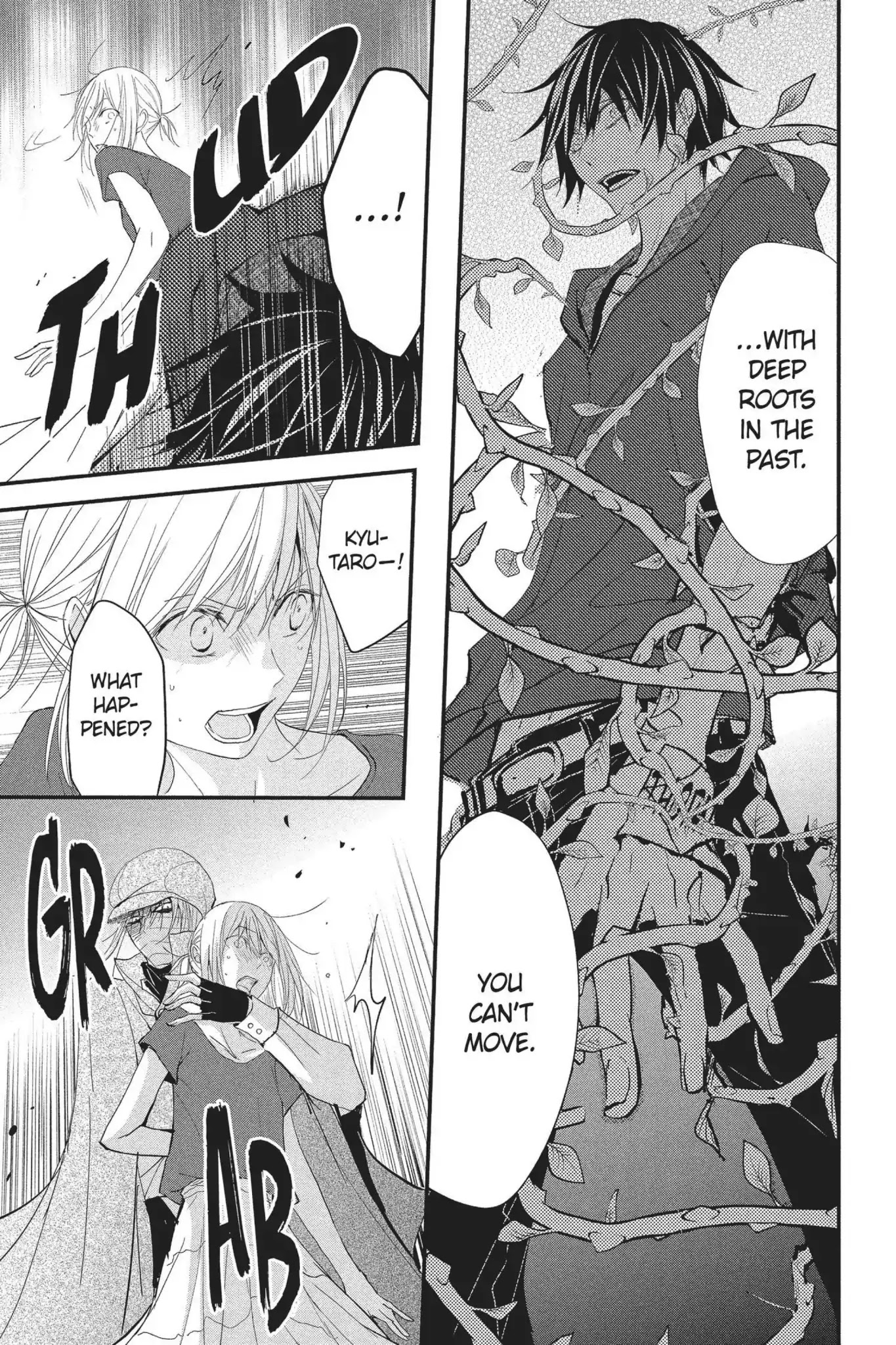 Queen's Quality - Chapter 26