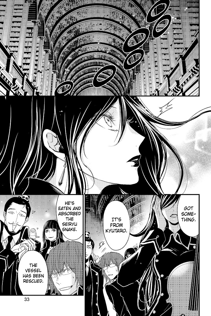 Queen's Quality - Chapter 58