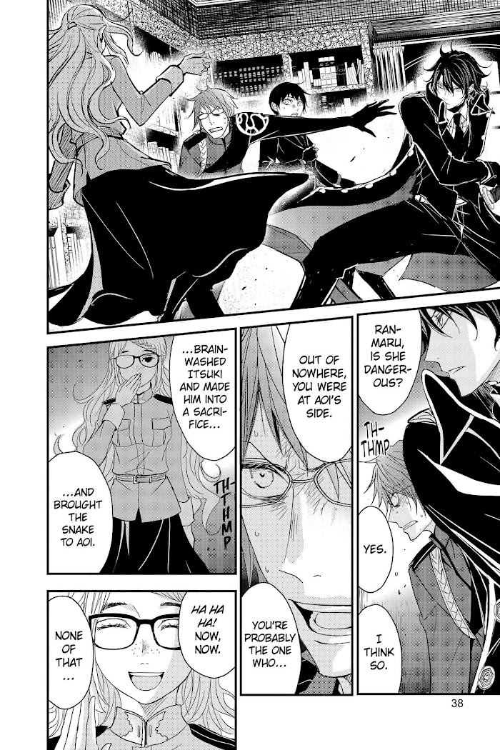 Queen's Quality - Chapter 58