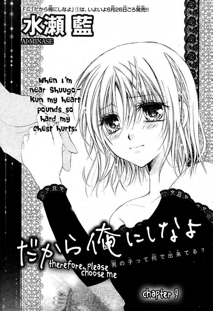 Dakara, Ore Ni Shina Yo - Vol.2 Chapter 9